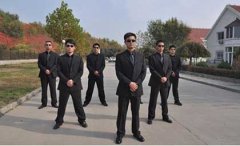 商務保鏢招聘條件