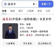 普通保鏢多少錢一個月？